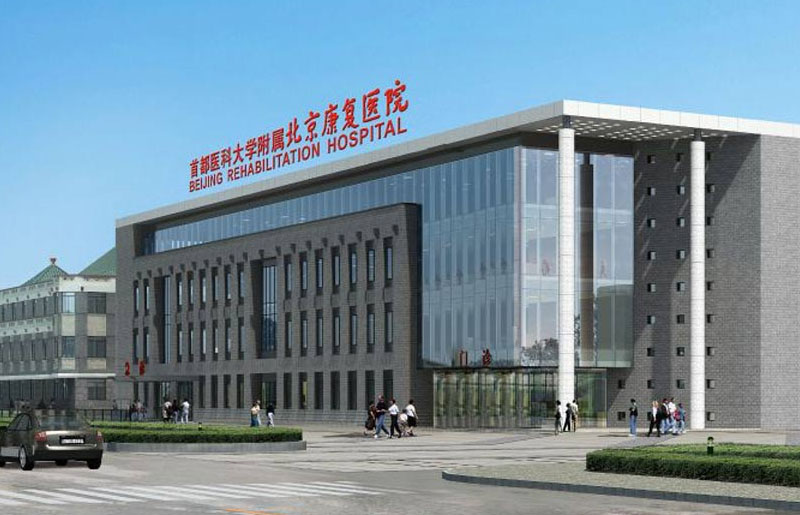 Capital Medical University Beijing KangFu Hospital  Department of Stomatology